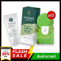 ((( 1 แถม 1 ))) เจลญาตาวี Yatawee + แถมฟรี สบู่ใบล่า ลดสิว ขนาด30g