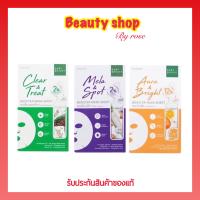 (1 ซอง) Baby Bright Booster Mask Sheet เบบี้ไบร์ท บูสเตอร์ มาส์ก ชีท 20 กรัม