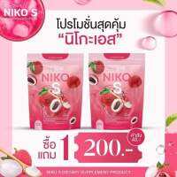 {?1แถม1}Niko S น้ำชงรสลิ้นจี่ น้องใหม่แบรนด์นิโกะ อร่อย หุ่นปัง 1ห่อบรรจุ5ซอง