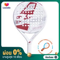 [มีส่วนลด+ผ่อน0%] ไม้พาเดล เทนนิส tennis Padel Racket Babolat Reveal หนัก 345+-10 กรัม ของแท้ พร้อมส่ง