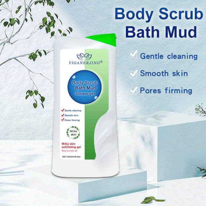 YIGANERJING body scrub bath mud shwer gel，bath cream, fine silky smooth