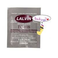 ยีสต์หมักไวน์ ทำไวน์ Lalvin EC-1118