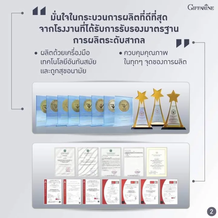 เมอริเนี่ยน-โอลีฟ-ออยล์-น้ำมันมะกอก
