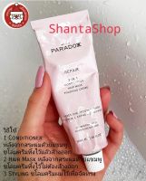 We Are Paradoxx Repair 3-in-1 Conditioner Hair Mask Finishing Cream 50ml