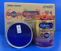 Enfalac gentle care 320 กรัม*6 กระป๋อง Exp 21/02/2025