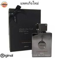 Armaf Club de nuit intense man Limited edition Parfum 105ml.