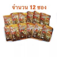 กาแฟซูเลียน คอฟฟี่พลัส ผสมโสม (แบบซอง 12 ซอง)