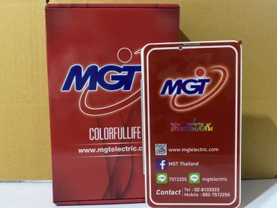 mgt taplet s7 แท็บเล็ต หน้าจอกว้าง 7.0 นิ้ว ใช้งานสะดวก