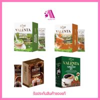 [COD] ของแท้!! กาแฟวาเลนต้า Valenta Coffee  มีไฟเบอร์