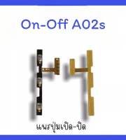 on-off A02s แพรสวิตA02s ปิด- เปิด A02s แพรเปิดปิด A02s แพรปุ่มสวิตปิดเปิดA02s แพรเปิดปิดA02s