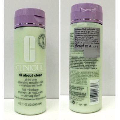 Clinique All About Clean All in One Cleansing Micellar Milk+Makeup Remover 200 ml