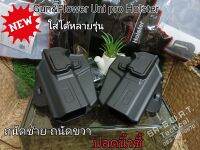 ซองพกนอก Uni Pro Holster ปลดนิ้วชี้ มีทั้ง ถนัดซ้ายและถนัดขวาใส่ได้หลายรุ่น ใส่ได้มากกว่า100รุ่น "ตามตารางแนบ"