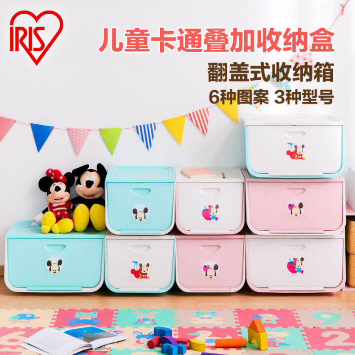 Iris toy hot sale storage box