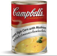 แคมป์เบล ซุปครีมข้าวโพดและเห็ดชนิดเข้มข้น Campbells Cream Style Corn With Mushroom Soup 305g.