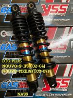 YSSสำหรับNouvo-S115(02-04)/Nouvo MX (03-07)สปริงดำเเกนทอง รุ่นDTG Plus ***ยาว275มม