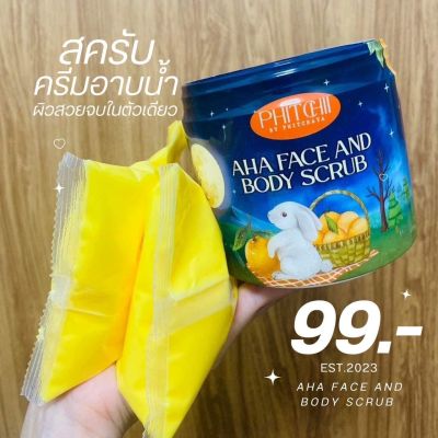 สครับพิชชี่ แบบกระปุก Phitchii scrub 500g