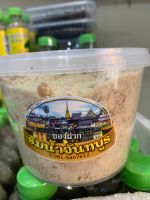 น้ำตาลอ้อยธรรมชาติ (โอวทึ้ง) จันทบุรี