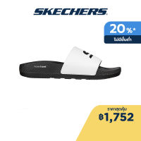 Skechers สเก็ตเชอร์ส รองเท้าแตะผู้ชาย Men On-The-GO Hyper Slide Deriver Walking Sandals - 246020-WBK Anti-Slip, Goodyear Rubber, Goodyear Anti-Slip, Hyper Burst, Machine Washable