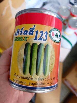 เมล็ดแตงกวาเกริลลี่123(100กรัม)