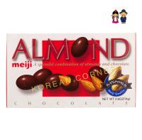 Premium Almond Chocolate อัลมอนด์เกรดพรีเมียม ช็อกโกแลต ขนม นำเข้าจากญี่ปุ่น Snacks from Japan