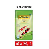 อาหารปลาคาร์ฟ OPTIMUM( 1.5kg.)เม็ดลอยนำ้