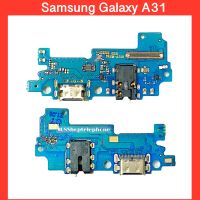 แพรก้นชาร์จ+สมอลทอร์ค+ไมค์ Samsung Galaxy A31 | แพรก้นชาร์จ | แพรตูดชาร์จ | สินค้าคุณภาพดี