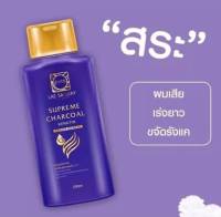 แชมพู แลสลวย สตูรเคราติน บำรุงอย่างล้ำลึก 200ml