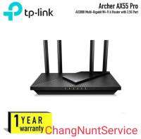 TP-Link TP-Link Archer AX55 AX3000 (Used)