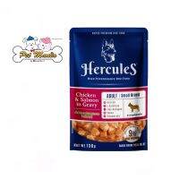 Hercules Adult Small Breed (แบบซอง) อาหารเปียกสุนัขโตพันธ์เล็กรสเนื้อไก่และปลาแซลม่อนในน้ำเกรวี่ขนาด130g.