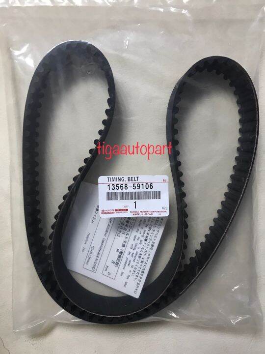 timing belt kijang 7k diesel kijang kapsul diesel 2L original Lazada Indonesia