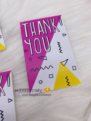 การ์ดขอบคุณลูกค้า thank you card แพ็คละ 50 ใบ ตกใบละ 1 บาท