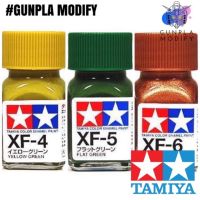 TAMIYA XF4 XF5 XF6 สีสูตรน้ำมัน ชนิดสีด้าน Enamel 10 ml