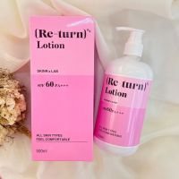 ?NEW? หัวปั้มRe-Turn Lotion รีเทิร์น-โลชั่น SPF60PA+++ ปริมาณ 500ml.