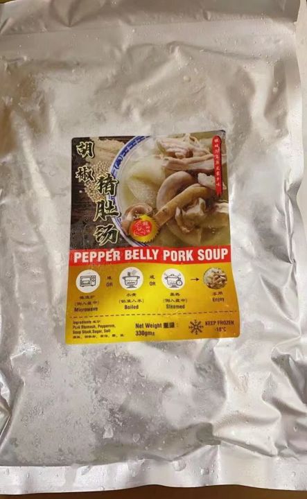 Pork belly soup | Lazada