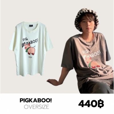 THEBOY-PIGABOO เสื้อยืดโอเวอร์ไซส์