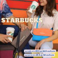 Starbucks Folded Crossboby Bag 2023 - กระเป๋าคาด Starbucks 2023