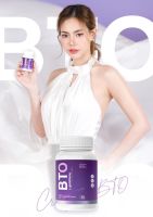 กลูต้า บีทีโอ BTO ( 1แถม1 ?ส่งฟรี) gluta+vitamin c ผิวขาวใสออร่า สุขภาพดี แก้ปัญหาหมองคล้ำ ดำแดด