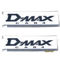 สติกเกอร์ D-MAX CAB4 ดีแม็กปี 2002-2006 ติดข้างรถท้ายกะบะ 2แผ่น