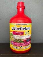 อีทีฟอน แอ็กทีฟอน 52(ethephon) 52% W/V SL ขนาด 1lt  น้ำยาเร่งสุก น้ำยาจุ่ม ชุบ ป้าย บ่มกล้วย ทุเรียน มะม่วง ขนุน สับปะรด