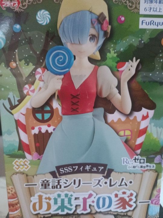 figger-model-rem-by-furyu-มือสอง-มีกล่อง-แท้-jp