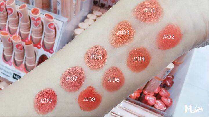 ล็อตสุดท้าย-ลิปสีฮิต-เบอร์-05-tangerine-blush-สีหายาก-4u2-lip-glam