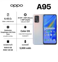 OPPO A95 8/128GB เครื่องสภาพใหม่ ประกันศูนย์