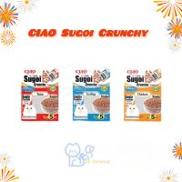 CIAO Sugoi Crunchy เชา สุโก้ย อาหารเม็ดเกรดพรีเมี่ยม มีพรีไบโอติกส์