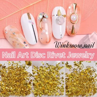 คุ้ม!!+1 หัวใจแต่งเล็บ โลหะแต่งเล็บ Gold Rivet Nail Studs 3D Design Mixed Gold Metal