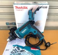 ?MAKITA ของแท้ สว่านไฟฟ้า 5 หุน รุ่น MB 103B ความยาวสาย 2 เมตร