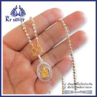 Kr silver สร้อยคอเงินแท้สองกษัตริย์ พร้อมจี้พระพิฆเนศ เทพเจ้าแห่งความสำเร็จ / สร้อยคอลายบอลตัด ขนาด 2 มิล | 2KNPHO3