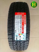 265/70R16 MAXXIS 700 ยางใหม่กริ๊ปปี2023??ราคา1เส้น✅ แถมจุ๊บลมยางแท้? มีรับประกันนาน5ปี✅❤️