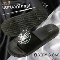 รองเท้าแตะ แบบสวม ผู้ชาย บอดี้โกลฟ Bodyglove รุ่น BGM005/008