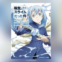 เกิดใหม่ทั้งทีก็เป็นสไลม์ไปซะแล้ว Anime Illustration Collections (Artbook) Character book หนังสือรวมภาพ ฉบับภาษาญี่ปุ่น ?
