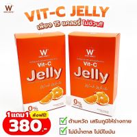 ?ส่งฟรี 1 แถม 1? Jelly Vit - c Wink White เจลลี่วิตซีวิงค์ไวท์